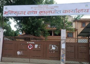 मालपोत कार्यालय सप्तरीबाट चार जना प्रहरी नियन्त्रणमा